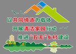 共同缔造文化墙