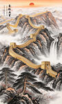 玄关长城山水画