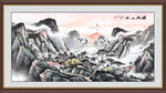 江山如画