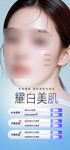 医美