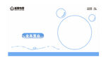 简约科技风蓝色界面元素海报背景