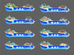 重庆渝西地区活动建筑插画