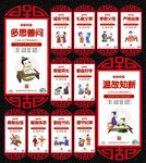 习惯养成教育
