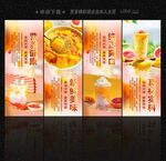 杨枝甘露