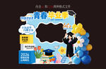 毕业美陈