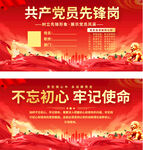 先锋岗桌牌