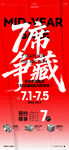 活动 红图