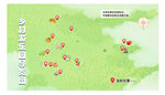乡村旅游导览图海报卡通绿色