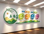 学校园劳技室文化墙