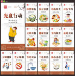 食堂文化