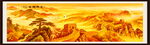 金色长城国画