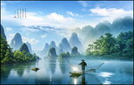 山水风景画