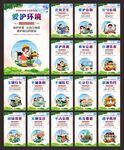 讲文明树新风