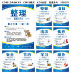 9S管理