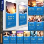 公司文化