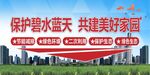 美好家园