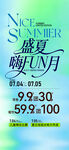 价格表