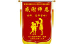 感恩锦旗