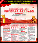 全民反诈在行动集中宣传月