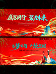 中国风