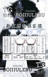冠名海报设计