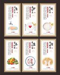 食堂展板