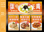 湘菜馆饭店展板灯箱