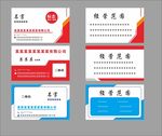 商务名片