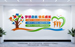 幼儿园文化墙