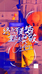 健身海报