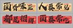 面馆火锅烧烤背景墙画