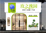 鲜花门头