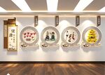 健康养生常知识文化墙展板