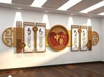 中医养生文化墙展板