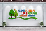 心理咨询室文化墙