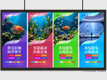 水族馆