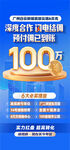 佣金