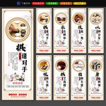 围棋展板