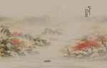 新中式山水画
