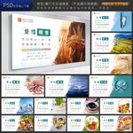 食堂文化