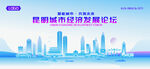 昆明地标矢量建筑