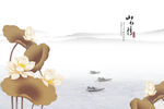 水墨荷花背景墙
