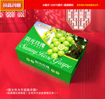 葡萄包装 阳光玫瑰礼盒