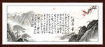 沁园春雪