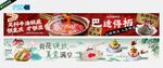 餐饮五连图