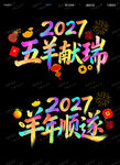 玻璃贴