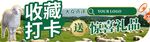 烤羊串打卡牌