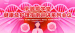 乳腺癌基因