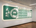 医院医生护士专家栏简介绍栏展板