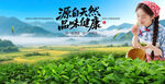 茶山